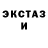КЕТАМИН VHQ Nadezgda NN