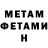 Amphetamine Розовый Witalij Baranovskij