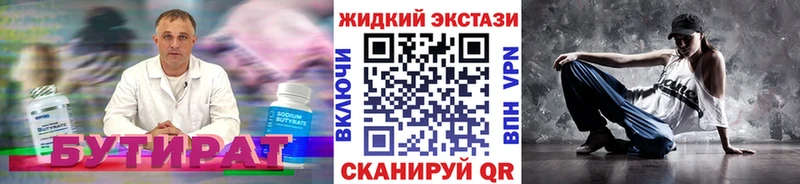 где найти   сайты даркнета формула  Бутират оксана  Александровское 