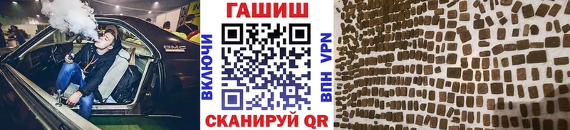 ГАШ Cannabis  Александровское 