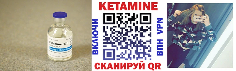 kraken зеркало  Александровское  КЕТАМИН VHQ  где найти  