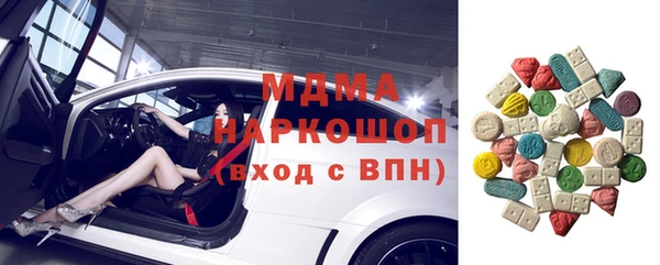 ALPHA PVP Усолье-Сибирское