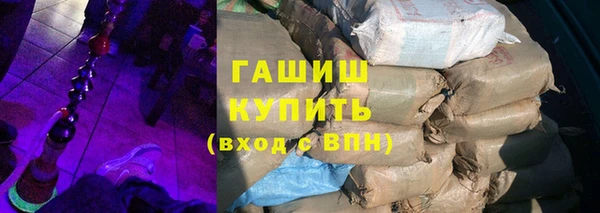 первитин Алексин