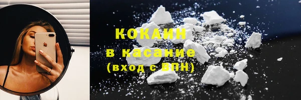 первитин Алексин