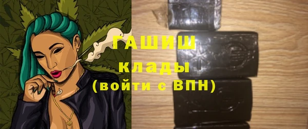 первитин Алексин