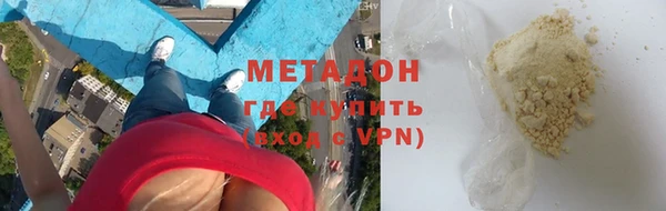 первитин Алексин