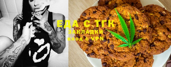 первитин Усинск