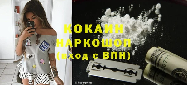 первитин Алексин