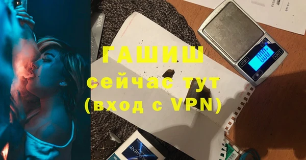 мяу мяу кристалл Усмань