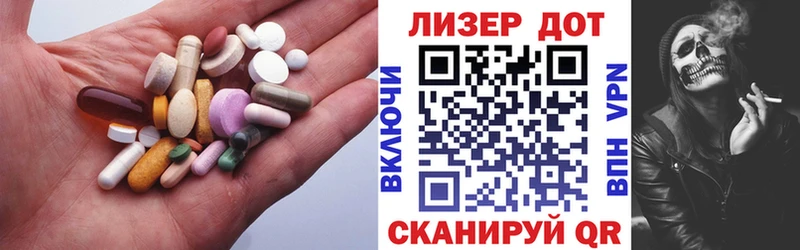 где можно купить   Александровское  Лсд 25 экстази ecstasy 
