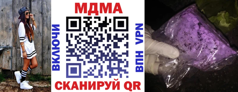 ссылка на мегу ССЫЛКА  дарк нет наркотические препараты  МДМА crystal  Александровское 