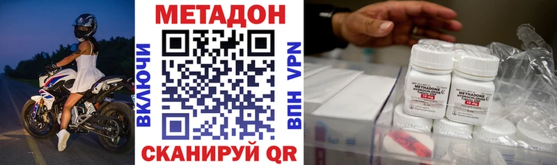 закладка  Александровское  Метадон methadone 