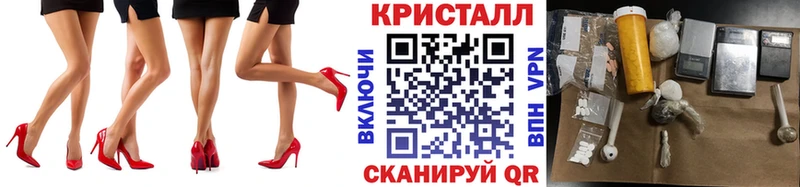 omg ссылка  Александровское  МЕТАМФЕТАМИН винт 