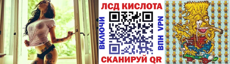 Марки N-bome 1500мкг Александровское