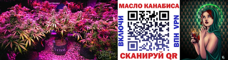 kraken ONION  shop состав  ТГК жижа  Александровское 